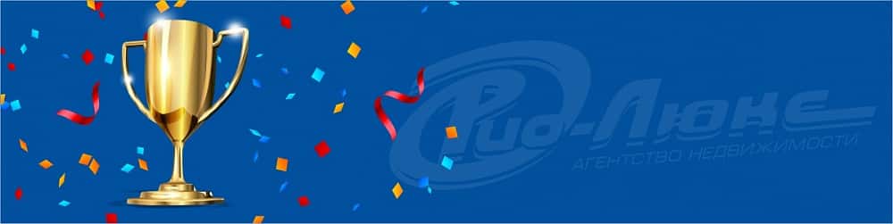 Мы подвели итоги ноября