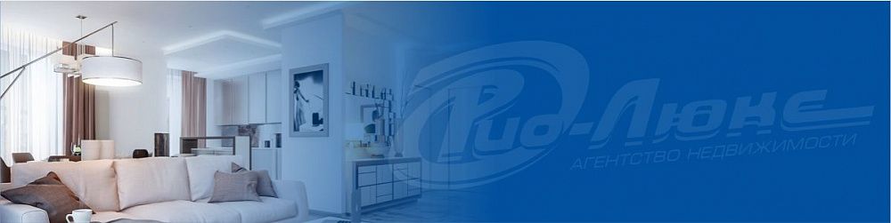 Шесть критериев эффективного просмотра квартир