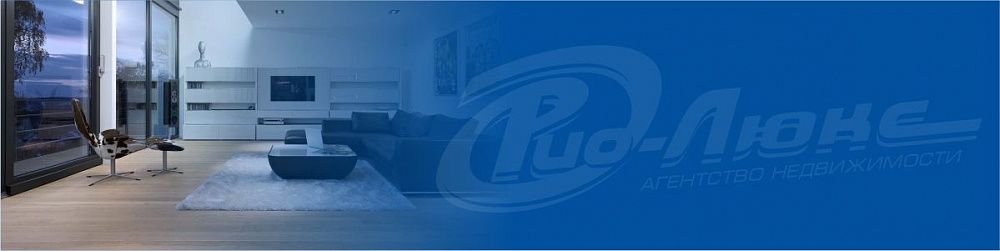 Ипотека или аренда?