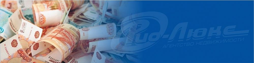 Как комфортно платить за ипотеку?