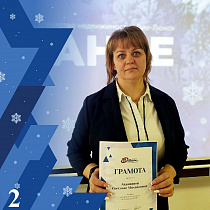 Лучшие сотрудники по итогам декабря, квартала и 2019 года Лучшие сотрудники по итогам декабря, квартала и 2019 года