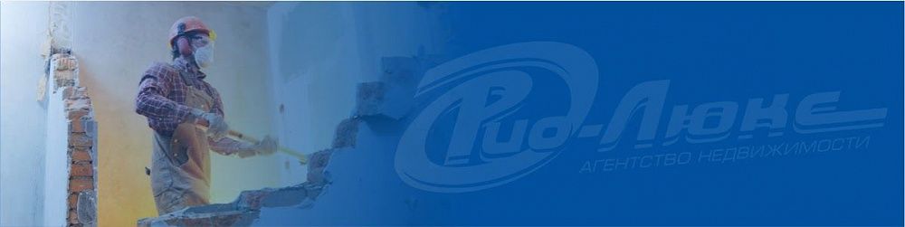 Жилье проверят на перепланировку