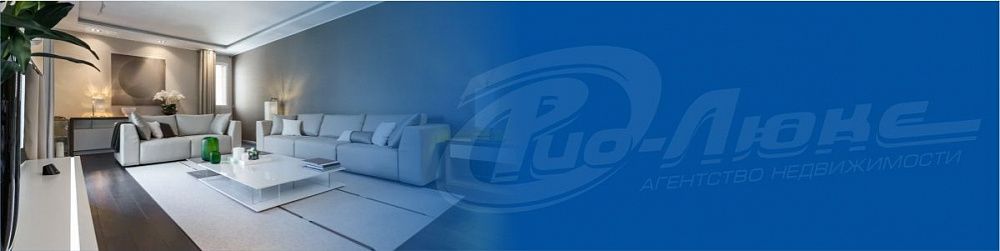 Как подготовить квартиру к продаже?