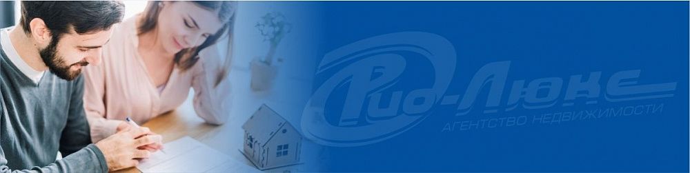 Кто может взять ипотеку под 6,5 процентов? 