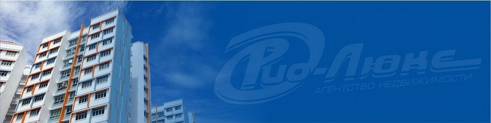 Цены на недвижимость растут!