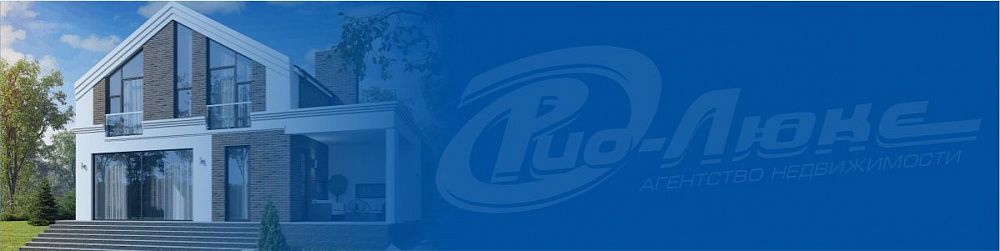 На что стоит обратить внимание при выборе дома