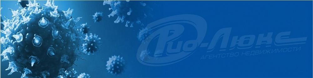 Вирусные кредитные каникулы