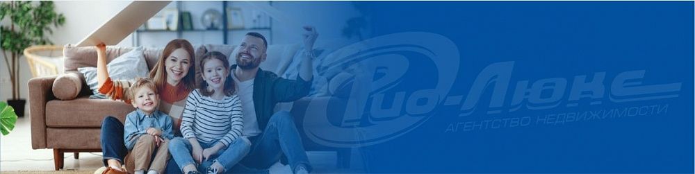 Почему купить квартиру проще, чем дом?